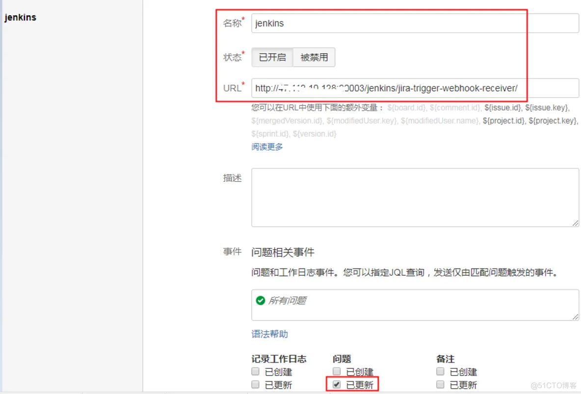 Gitlab可持续化集成 gitlab集成jira_JIRA_11